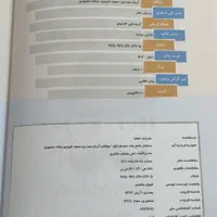 ریاضیات تجربی وحسابان جامع هرکول|کتاب و مجله آموزشی|اهواز, امانیه|دیوار