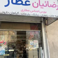 بلاگر|استخدام هنری و رسانه|مشهد, چهنو|دیوار