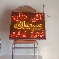 لوازم اشپزخانه|فروشگاه و مغازه|خانمیرزا, |دیوار