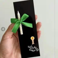 گیفت محرمی