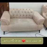 مبلشویی شیک و پیک|خدمات نظافت|کرمانشاه, |دیوار