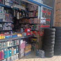 مژده با چک تعمیر جلوبندی / انواع لاستیک /باطری