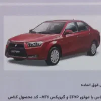 حواله.طرح مادران