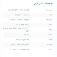 فروش کیس|رایانه رومیزی|سردشت, |دیوار