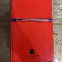 کتاب آنتیک مسائل و تمرینات لگاریتم و ریاضیات ۱۳۴۶|کتاب و مجله تاریخی|تهران, شهرک کوهسار|دیوار