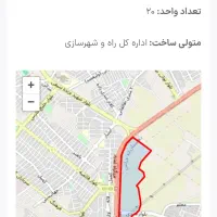 پروژ مسکن ملی
