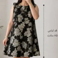 لباس مجلسی شیک