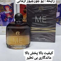 فروش عطر شرکتی