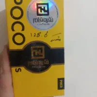 شیامی پوکوM5sکیفیت صودی|موبایل|کرج, خلج آباد|دیوار