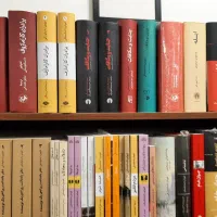 مقاله داخلی و خارجی