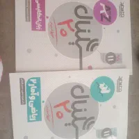 کتاب درسی