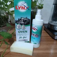 محصولات شوینده