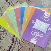 کتاب کمکی هفتم جامع تست|کتاب و مجله آموزشی|مشهد, انقلاب|دیوار