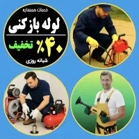میرداماد ظفر قیطریه دروس سهروردی سیدخندان فنرزنی و