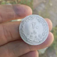 سکه سال1363|کلکسیون سکه، تمبر، اسکناس|تهران, شوش (باغ آذری)|دیوار