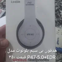 هدفن به زیر قیمت مارک