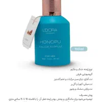 ادکلن اورجینال لدورا