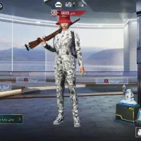 دغاغله|کنسول، بازی ویدئویی و آنلاین|باوی, |دیوار