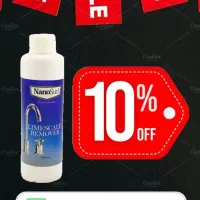 تخفیفات بلک فرایدی نانو|مواد شوینده و دستمال کاغذی|بیرجند, |دیوار