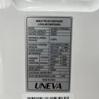 کولرگازی پرتابل 12 هزار یونیوا بدون نیاز به نصب|کولر گازی و فنکوئل|بانه, |دیوار