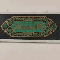 تابلو ون یکاد، ساعت آینه ای و آینه دکوراتیو