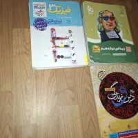 کتاب کمک درسی دوازدهم و یازدهم  ویژه ی کنکور ۴۰۲|کتاب و مجله آموزشی|تهران, صادقیه|دیوار