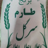 سرگل اعلا|خوردنی و آشامیدنی|قم, شاه ابراهیم|دیوار