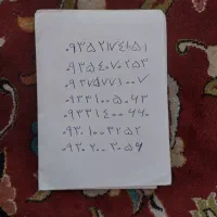0933.100.50.63