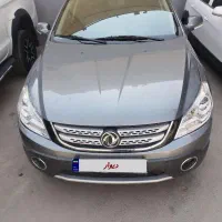 اچ سی کراس