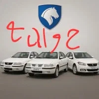 ریرا هایما ۲۰۷ ایرانخودرو ح.و.ا.له مشاوره