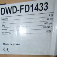 به علت مهاجرت فروشماشین لباسشویی کره ای نوکارتون