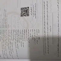 مجموعه کتاب های کنکور پایه دوازدهم تجربی|کتاب و مجله آموزشی|بانه, |دیوار