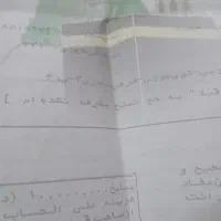 فروش فیش حج تمتع