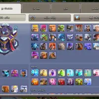 اکانت کلشف اف کلنز