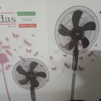 پنکه دو حالته ویداس