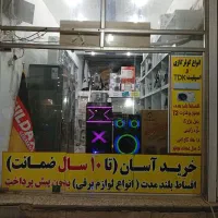 لوازم خانگی اقساط|یخچال و فریزر|جیرفت, |دیوار