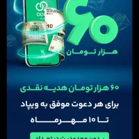 بانک پاسارگاد|کارت هدیه و تخفیف|کرمان, |دیوار