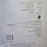 شیمی lQ و مبتکران نو ارسال رایگان|کتاب و مجله آموزشی|رضوانشهر, |دیوار