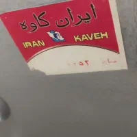 گاوصندوق|ابزارآلات|سنندج, |دیوار