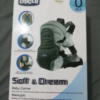 آغوشی نوزاد