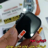 ساعت هوشمندسیم وهم هفت بند وکلی وسایل دیگ درکانال|ساعت|تربت جام, پاسداران|دیوار