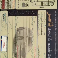 تیبا مدل 96