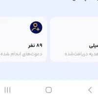 کسب درآمد رایگان در منزل با گوشی کسب درآمد در خانه