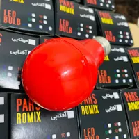 لامپ قرمز ۱۰ وات|لامپ و چراغ|فردیس, |دیوار