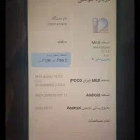 گوشی پوکو x3 nfc|موبایل|شیراز, شهرک صنعتی شیراز|دیوار