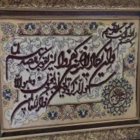 تابلو ان یکاد