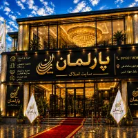 آپارتمان 1    2 و 3 خواب کیانمهر