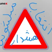 هشدار مبلشویی لطفاً مطالعه فرمایید