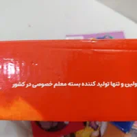 بسته معلم خصوصی پرش پایه نهم|لوازم التحریر|قم, شهرک مهدیه (مدرس)|دیوار