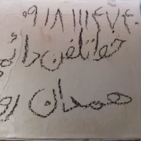 خط تلفن شماره رونددائمی همدان|تلفن رومیزی|همدان, |دیوار